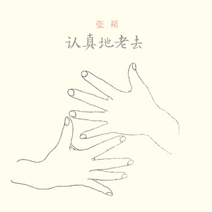 8x视频在线观看
