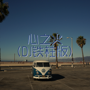 8x视频在线观看
