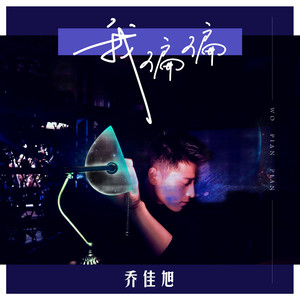 8x视频在线观看
