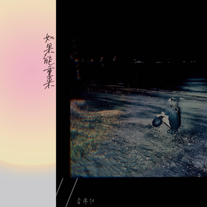 8x视频在线观看
